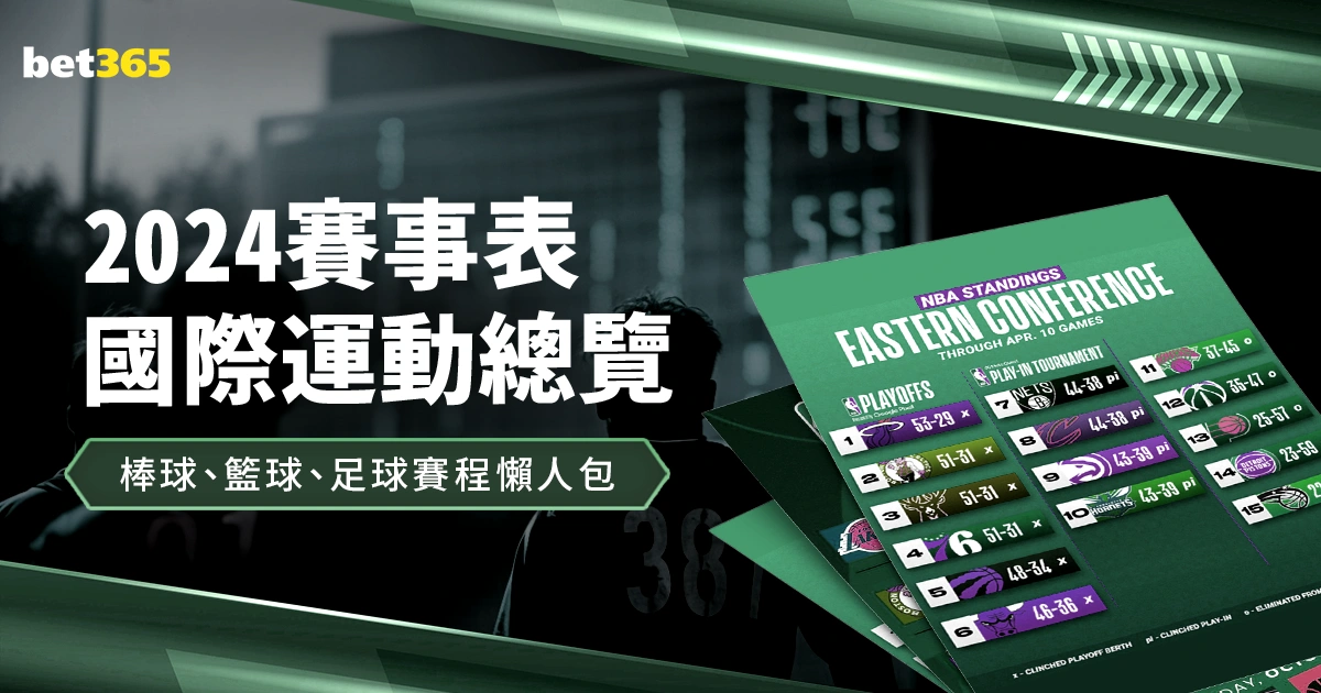 利物浦客场,战胜热刺,稳固英超联,世界杯转播,2026世界杯,赛事直播,全球转播平台,足球赛事分析