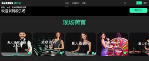 利物浦客场,战胜热刺,稳固英超联,世界杯转播,2026世界杯,赛事直播,全球转播平台,足球赛事分析