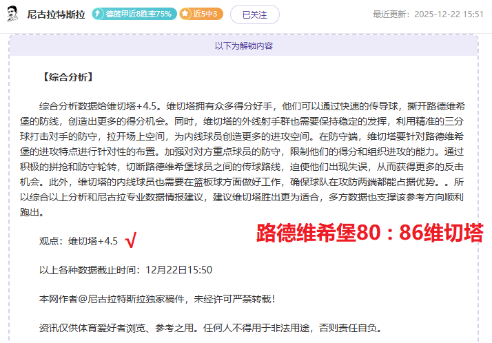 静享片刻,亚马尔分享,孔德赛前盖,世界杯转播,2026世界杯,赛事直播,全球转播平台,足球赛事分析