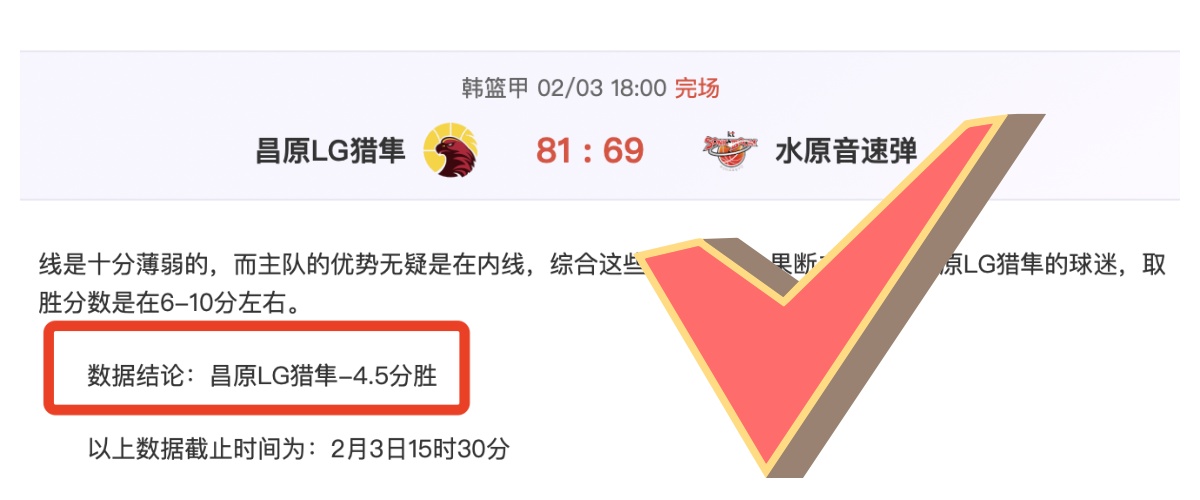 華籍女學生,長島失蹤案,落幕,世界杯转播,2026世界杯,赛事直播,全球转播平台,足球赛事分析