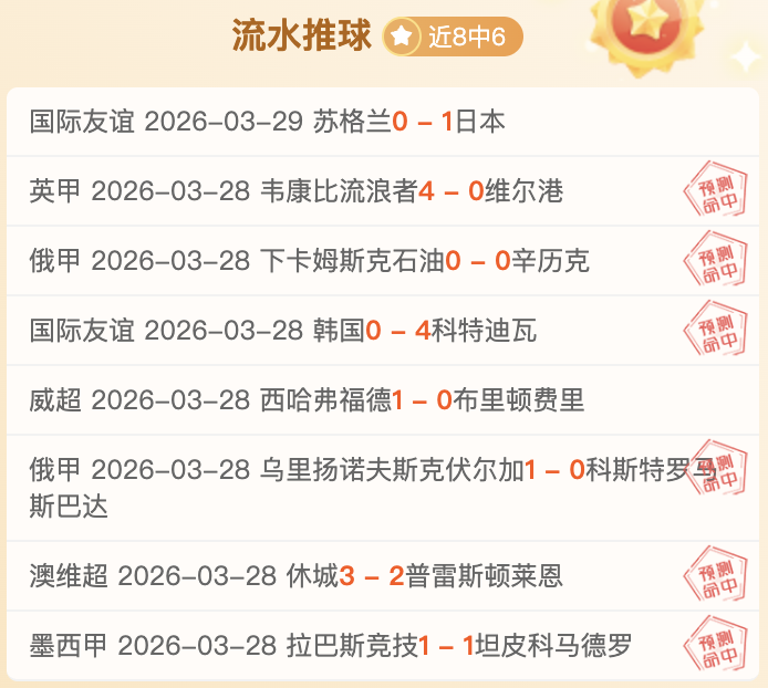 全红婵助力,国际高端品,却遭他牌借,世界杯转播,2026世界杯,赛事直播,全球转播平台,足球赛事分析