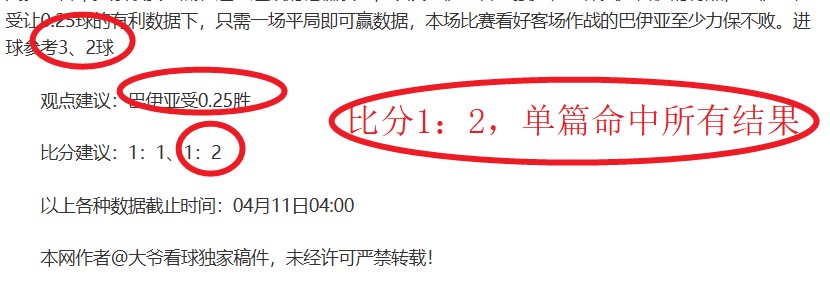 阿伦,板力助骑士,胜马刺,世界杯转播,2026世界杯,赛事直播,全球转播平台,足球赛事分析