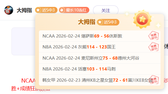 中国围棋协,会重拳打击,首例职业棋,世界杯转播,2026世界杯,赛事直播,全球转播平台,足球赛事分析