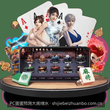 PC蛋蛋预测大底缩水核心原理：如何利用数学模型过滤冗余数据