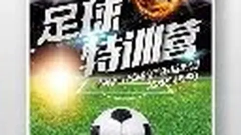 奥尔莫精准送出助攻，索博斯洛伊强力射门击破对手球网
