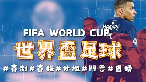 西甲媒体证实哈兰德加盟皇马转会传闻真实，2亿欧元解约金是转会核心条件