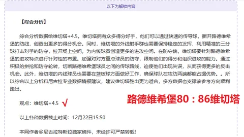 “静享片刻：亚马尔分享孔德赛前盖毛巾瞬间视频”