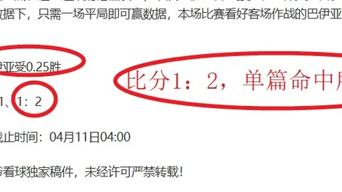 阿伦29分16板力助骑士胜马刺，卡斯尔双20数据，米切尔砍下25分